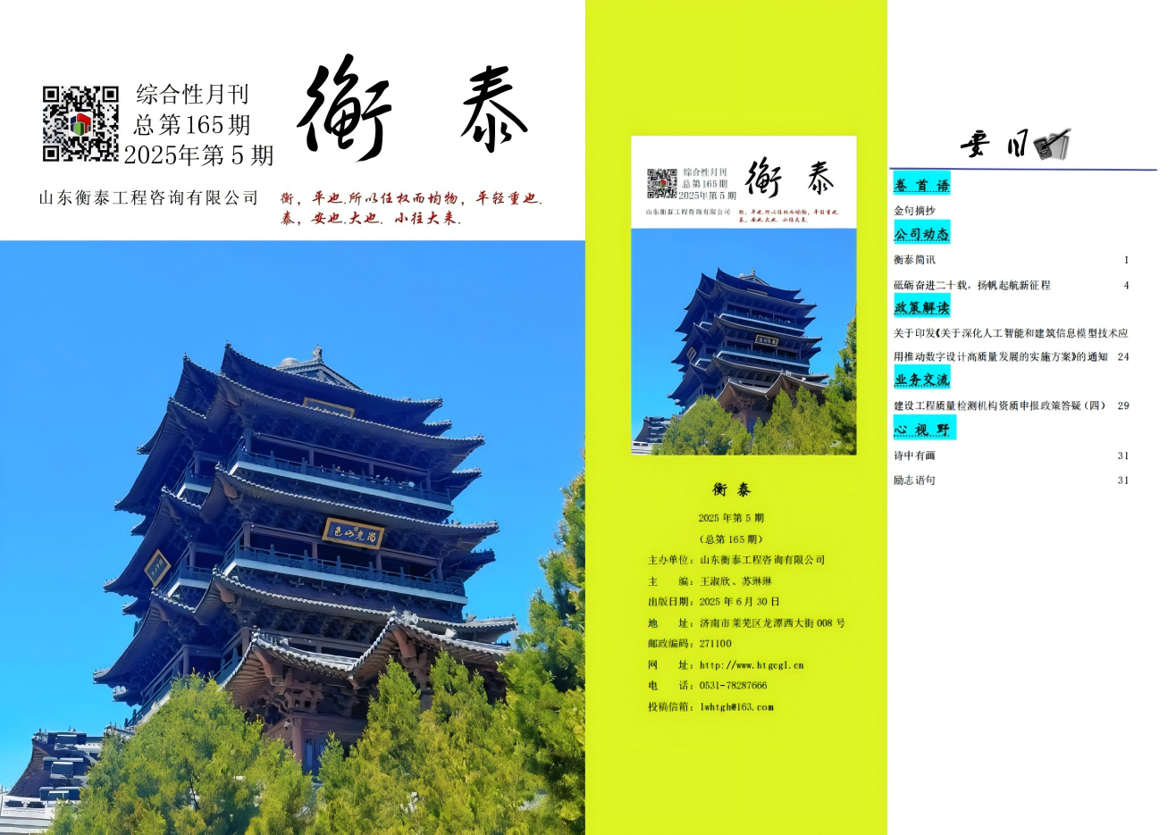 官网版本.png