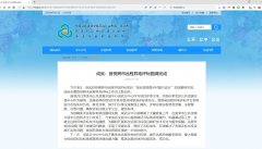 专业协作 创新突破 | 我公司成功开启菏泽
