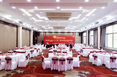 砥砺奋进二十载，扬帆起航新征程 ——