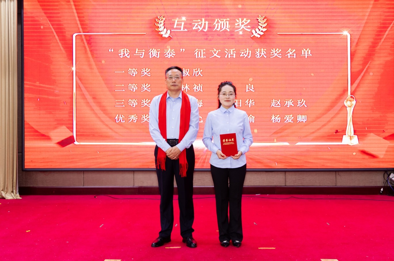 征文1等奖.jpg