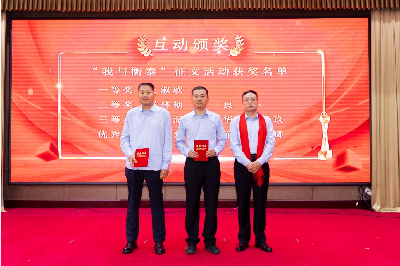 征文2等奖.jpg