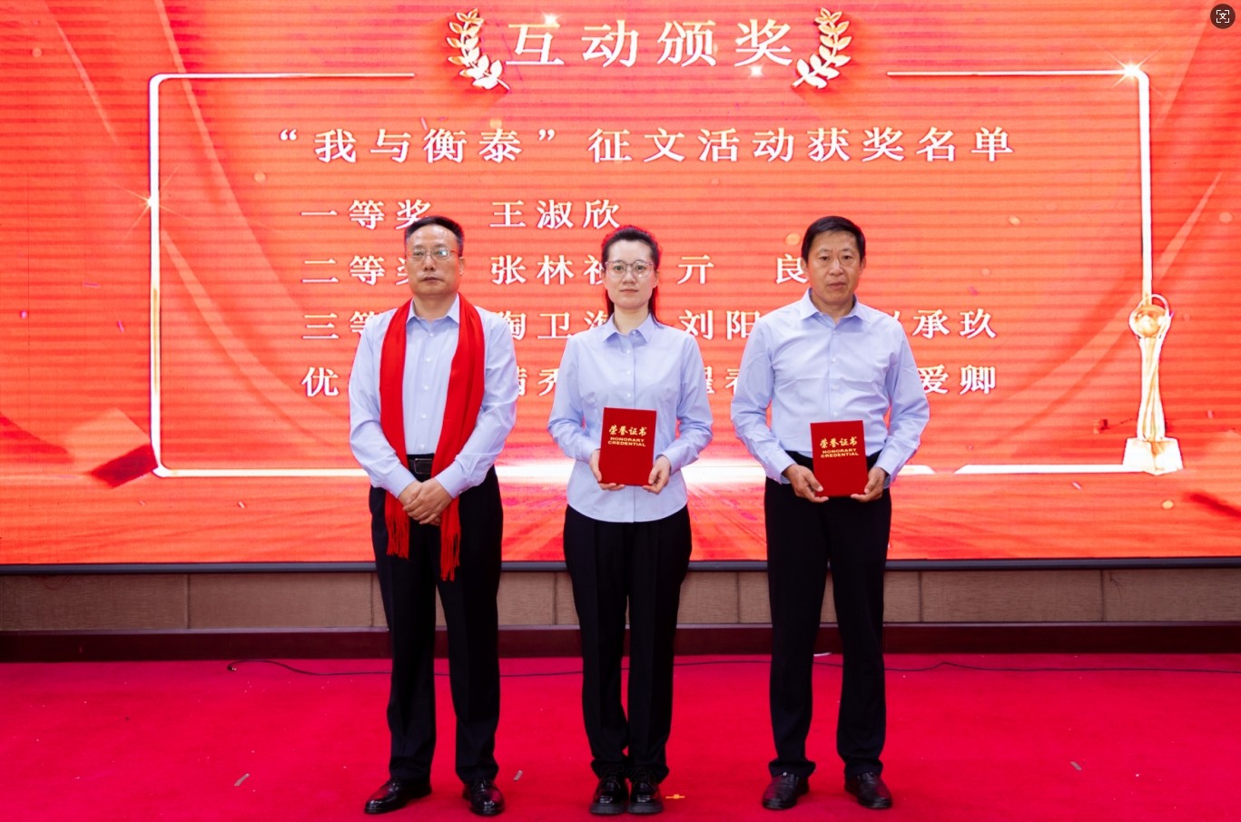 征文优秀.jpg