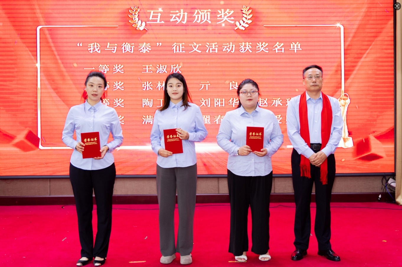 征文优秀奖.jpg