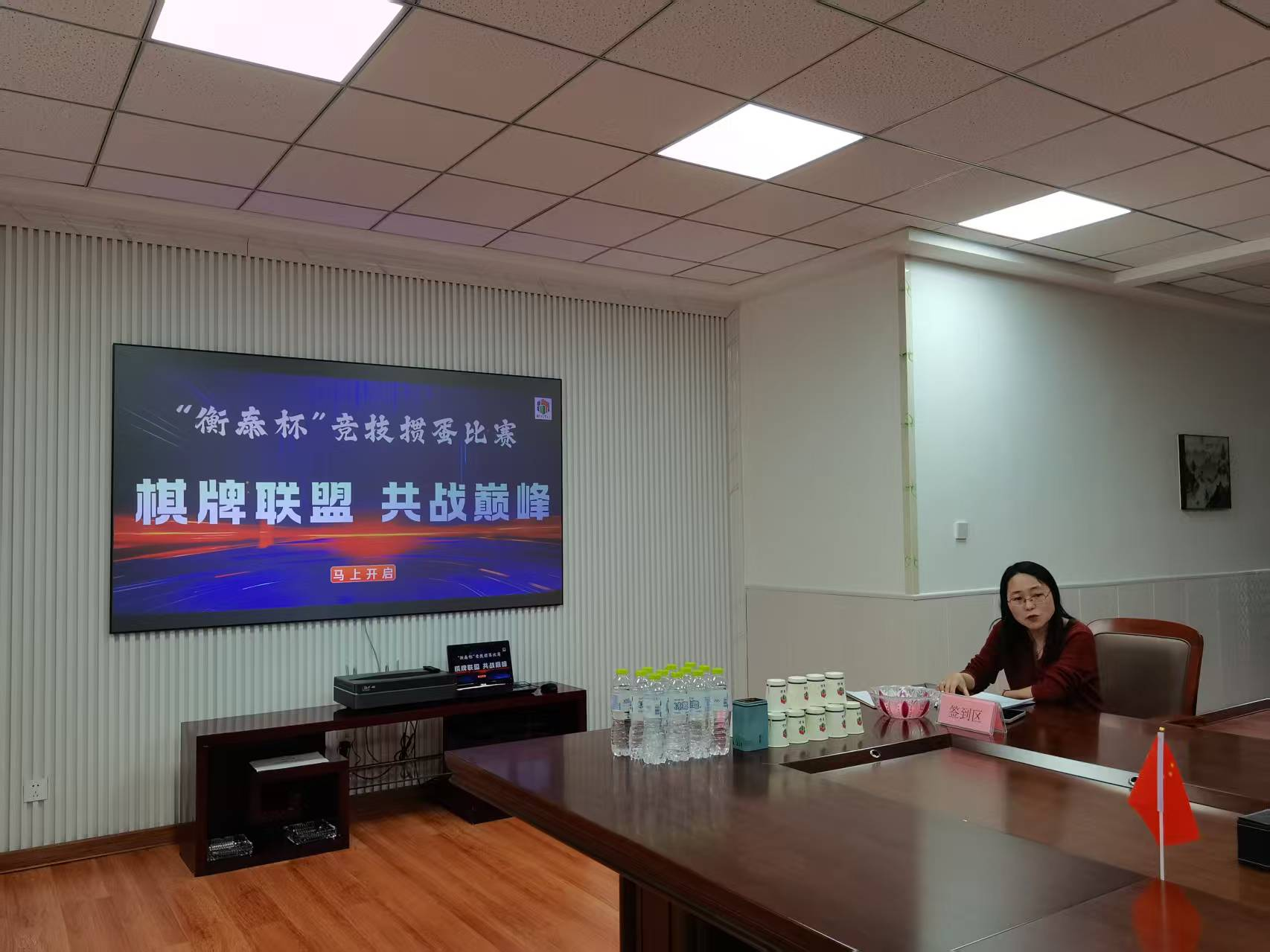 图片2.png