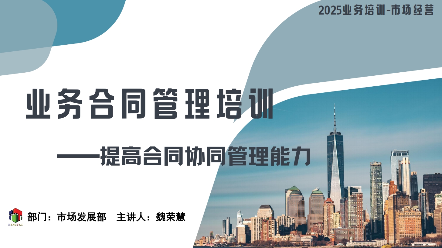 微信截图_20250310162123.png