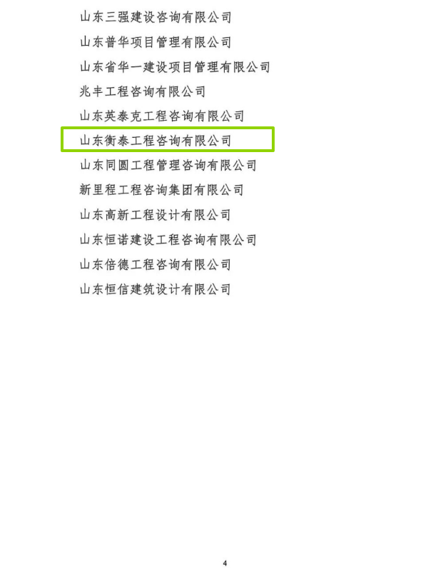 附件1.1.png