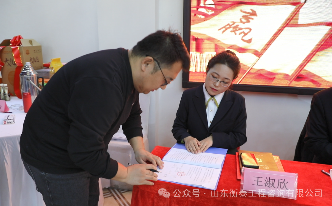 1760403499916155.png 签订2.png