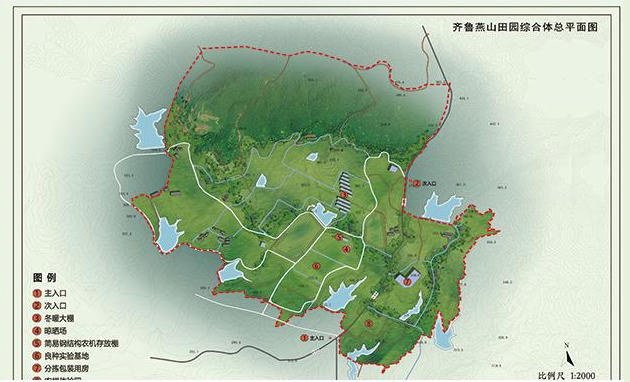齐鲁燕山田园综合体项目全过程工程咨询.jpg