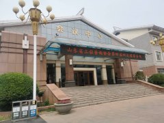 山东省工程咨询协会第四届四次理事会在